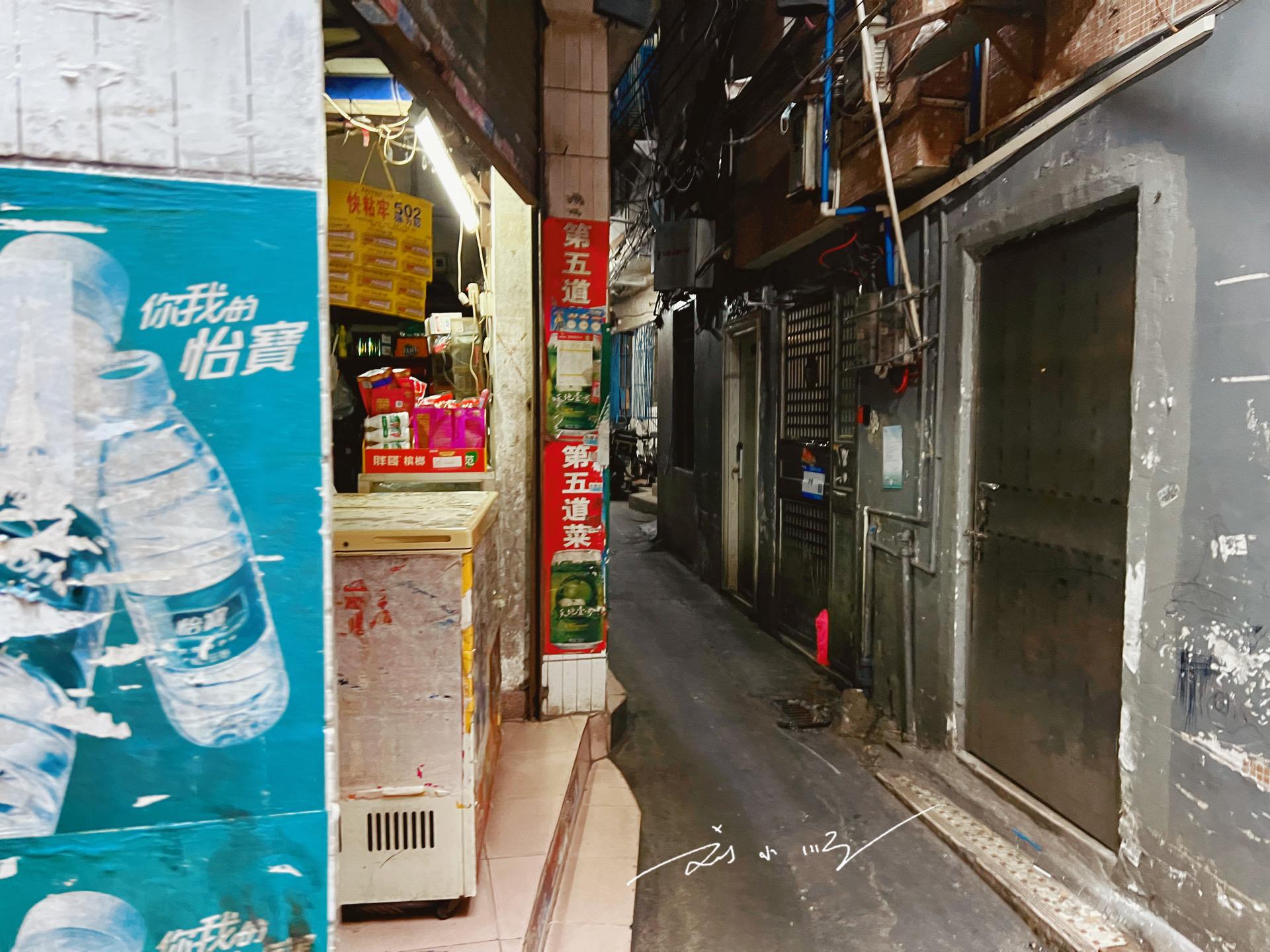 广州城中村的特色,广州城中村有什么好吃的吗