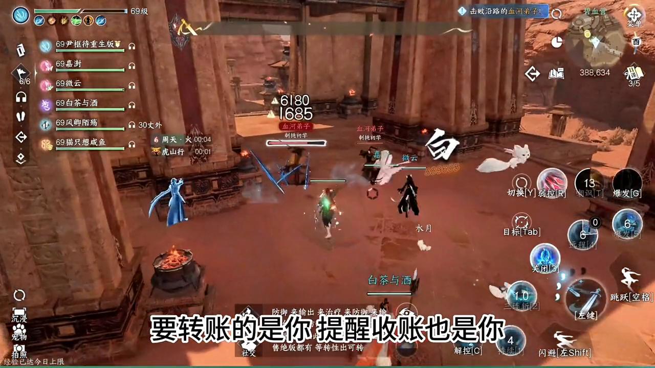 反转来了逆水寒,逆水寒充值反转