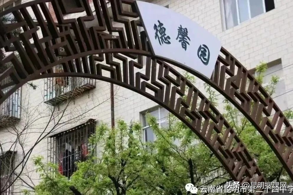 2023年昆明十四中初中招生政策,昆明第十四中学招生简章
