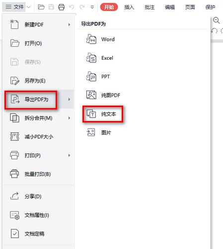 谁有pdf转换txt格式的工具,大文件pdf转换txt免费转换器