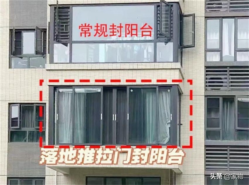 为什么不建议落地推拉窗封阳台,现在推拉门封阳台