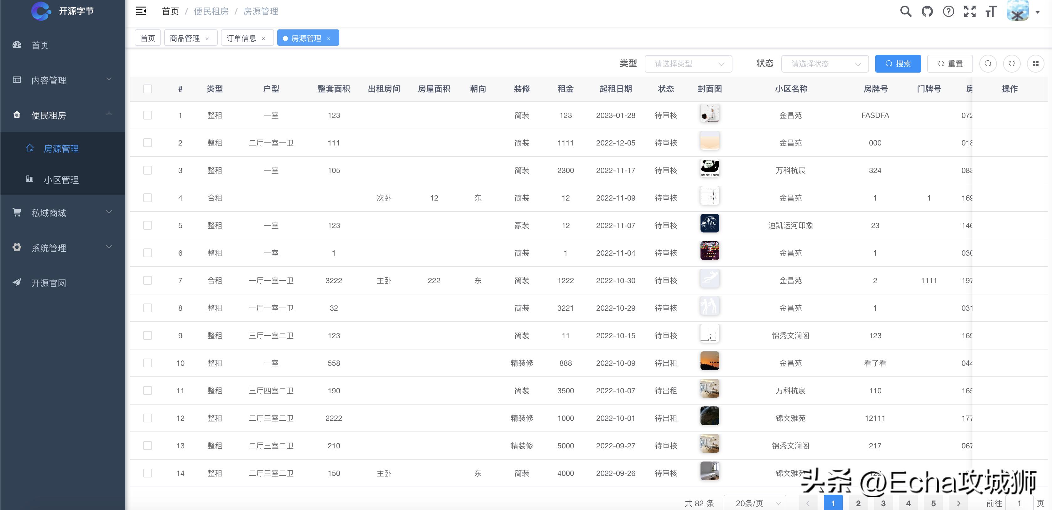 适合赚外快的15个开源项目,程序员私活开源项目
