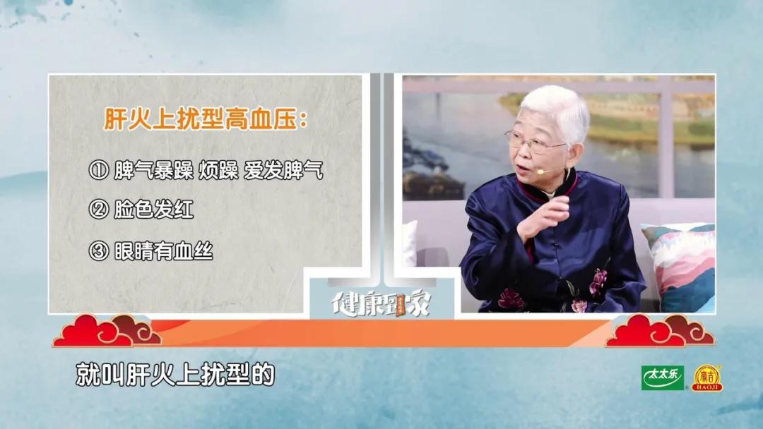 高血压犯了该怎么降血压,周立华说中医能治愈高血压可信吗