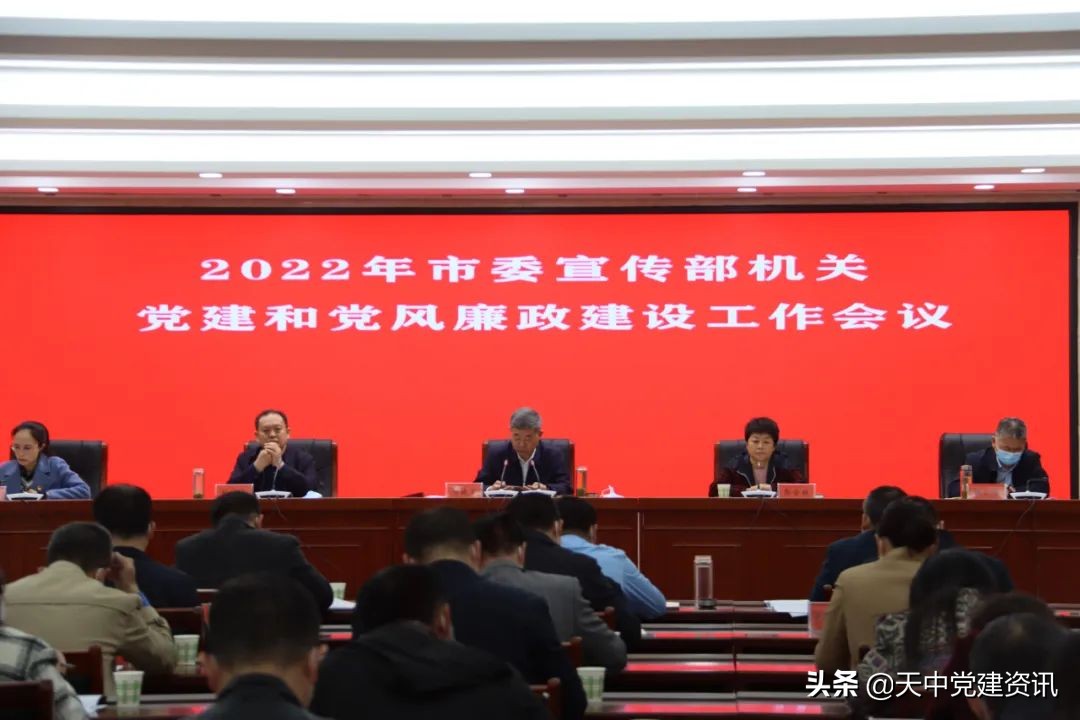 驻马店市模范机关创建,驻马店表彰先进集体和个人