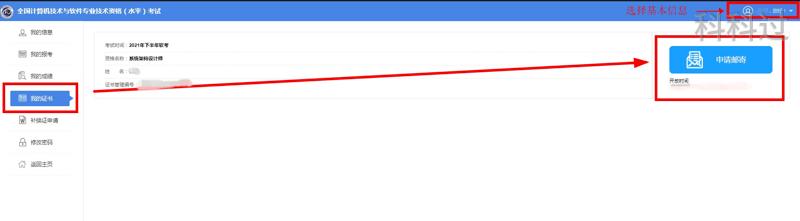 贵州初级职称证书领取,贵州软考2024年报名时间