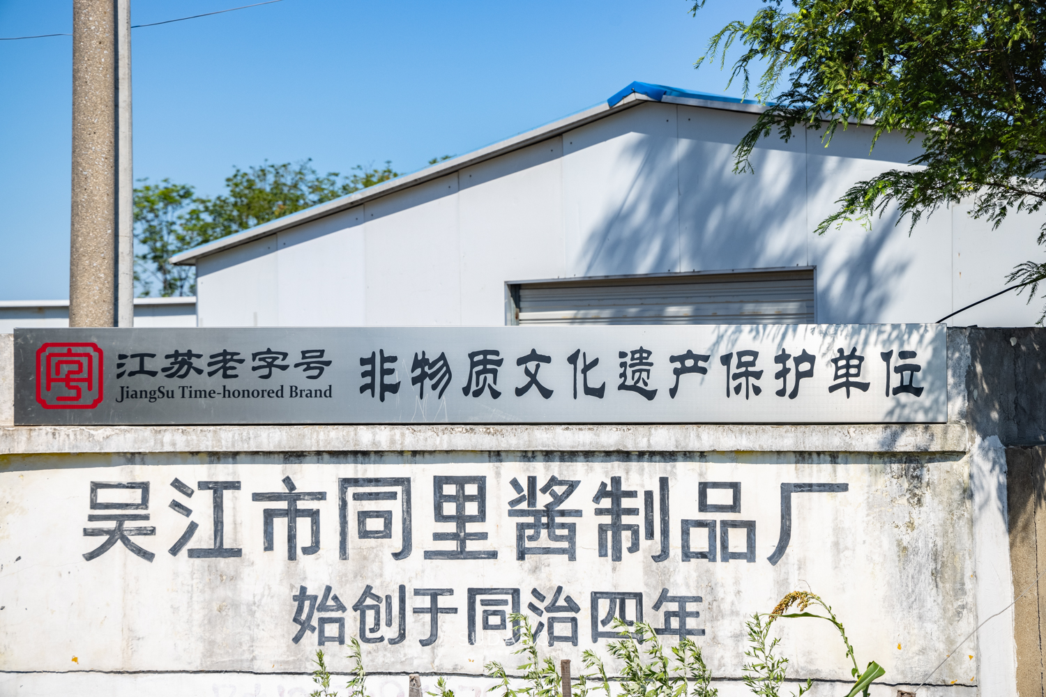 江南名气最大的古镇同里古镇,江南六大古镇排名同里