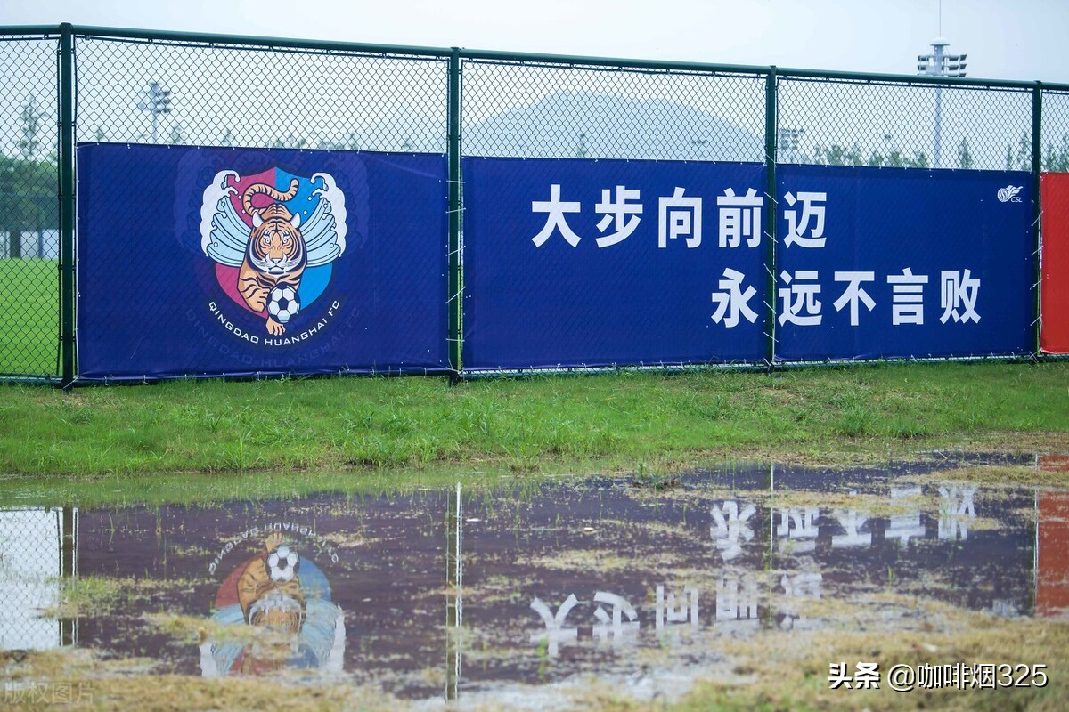 青岛足球全国大赛最新消息,青岛足坛最新消息