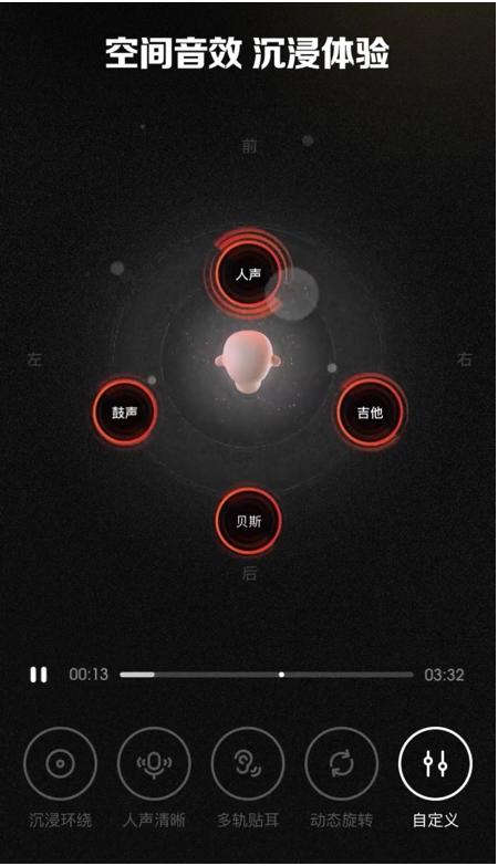 全民k歌发现新版本5.3.5,全民k歌怎么升级到7.2版本