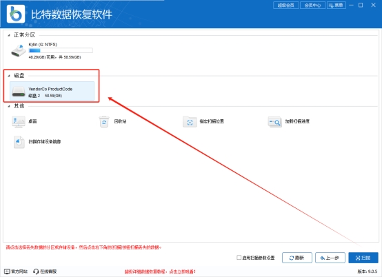 怎么格式化硬盘视频,移动硬盘格式化和快速格式化