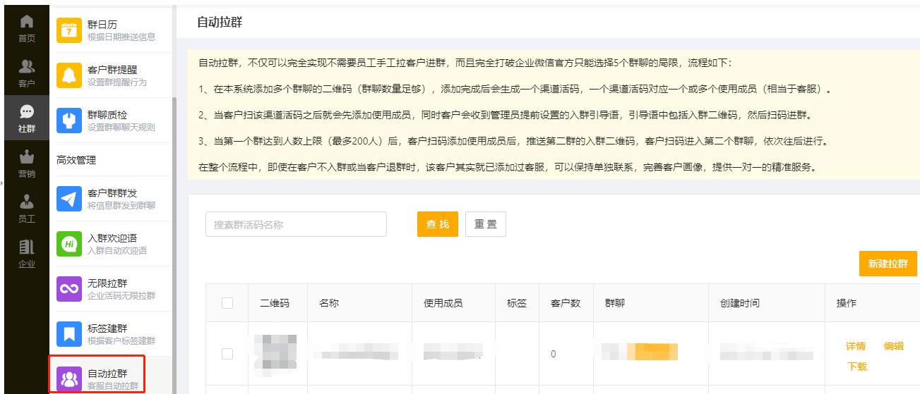 微信拉人进去怎么拉,微信建群拉人拉错了怎么办
