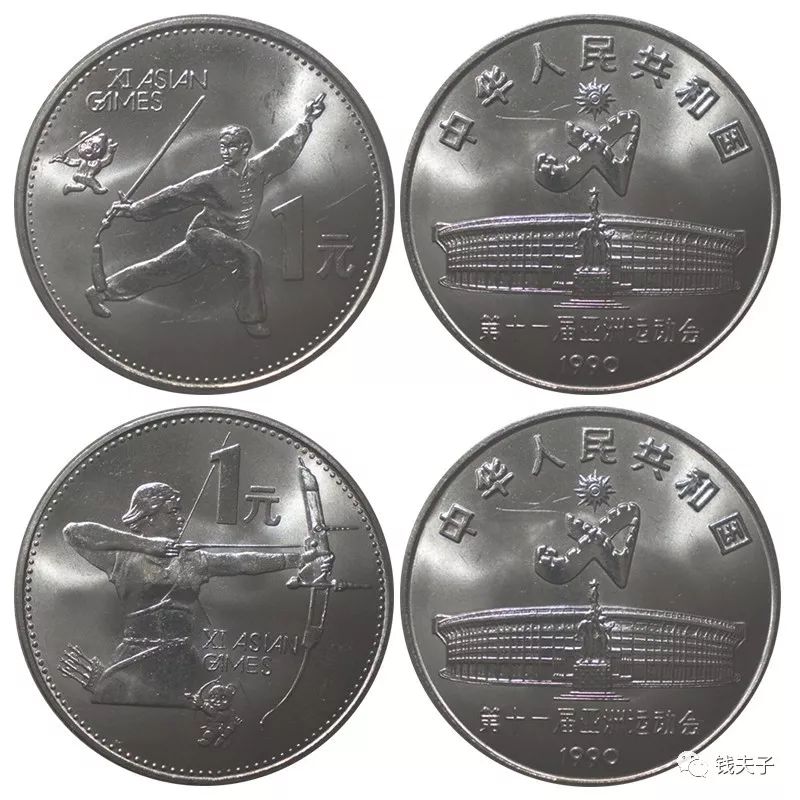 近期还有哪些纪念币,最近还有什么纪念币