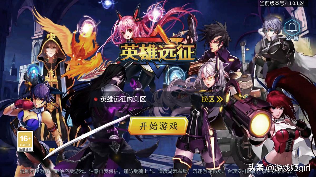 2023年横版格斗游戏推荐手游,求大神推荐横版格斗手游