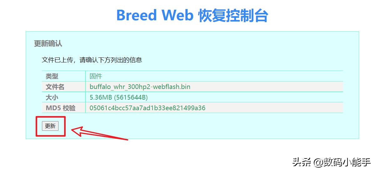 k2p路由器刷机详细教程,路由器k2t刷机教程