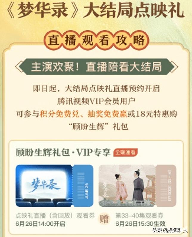 远光|爱奇艺再被用户起诉：黄金会员投屏受限，会员费3年狂飙67%