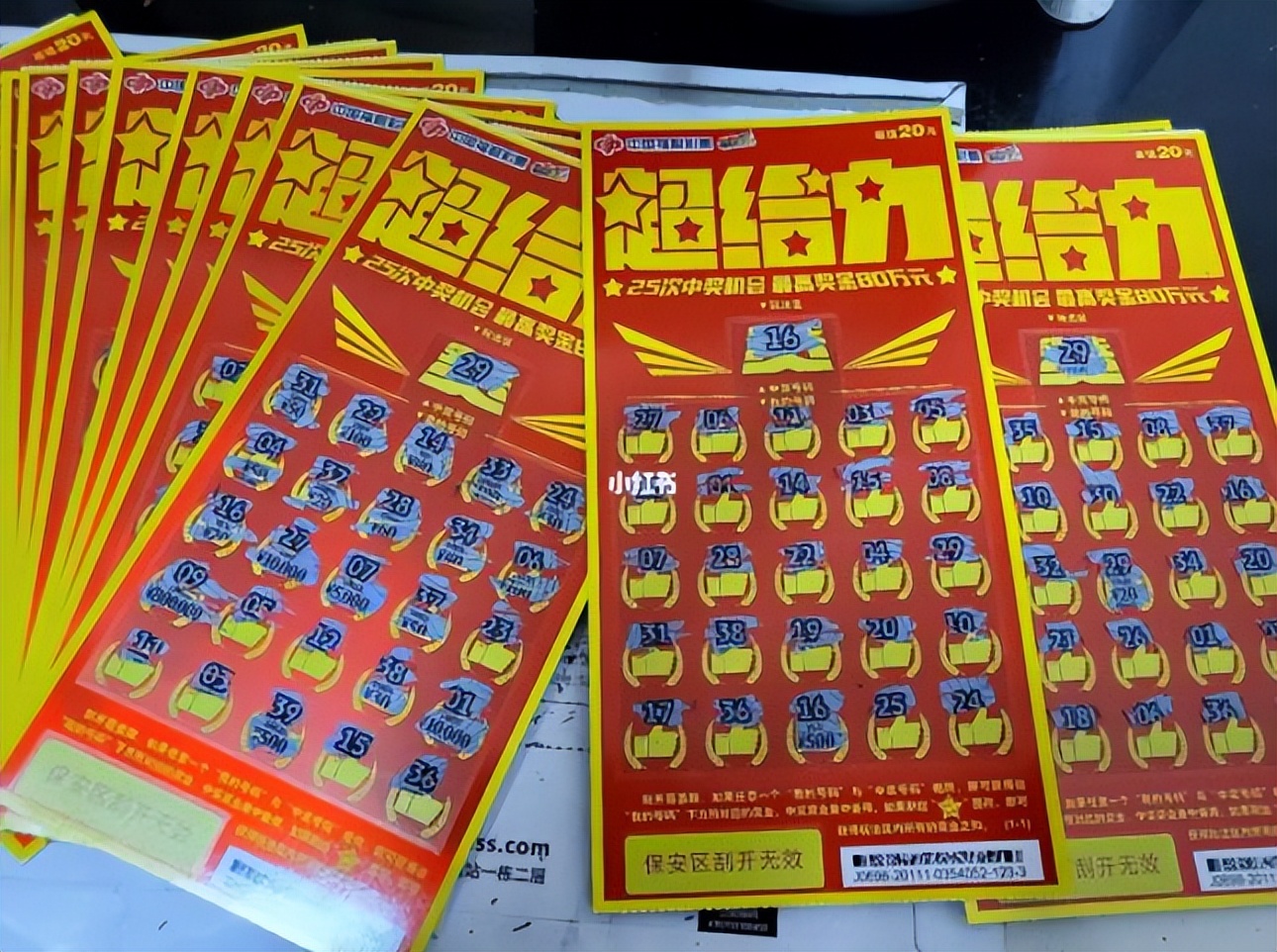 结婚送彩票500万,结婚送彩票中了4500元