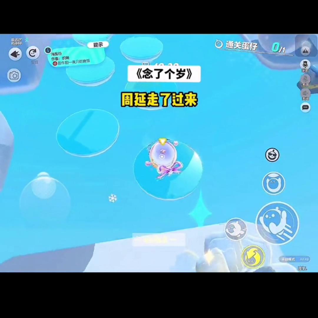 《念了个岁》#是小说的名字