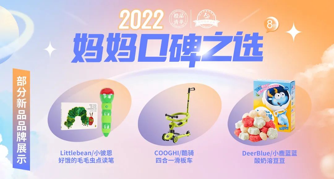 母婴好物双十一来啦,双11母婴好物大件