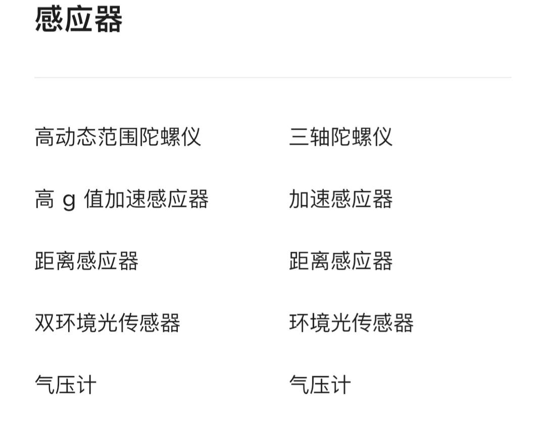 iphone14与13详细对比,iphone13配置和14配置对比