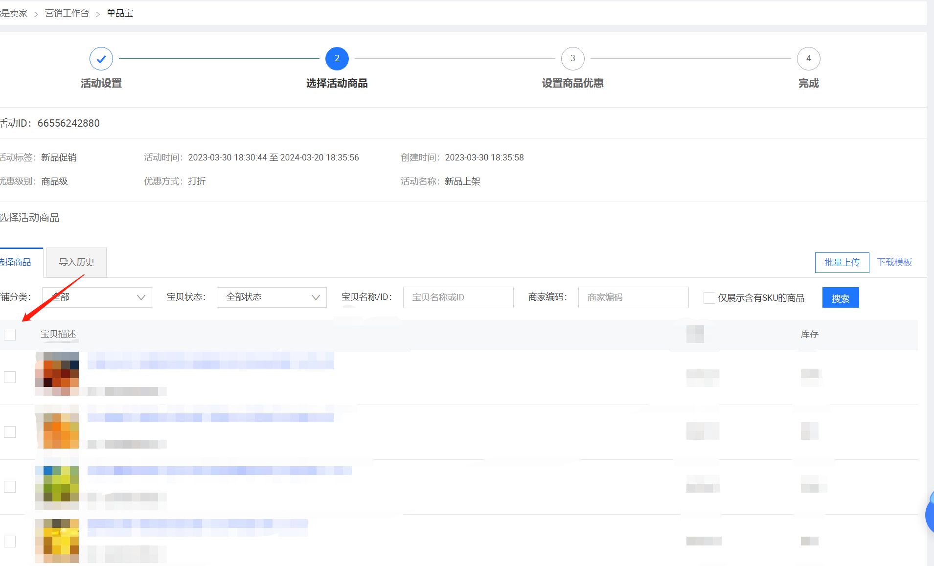 淘宝怎么样才能限时抢优惠,淘宝限时秒杀怎么抢最快