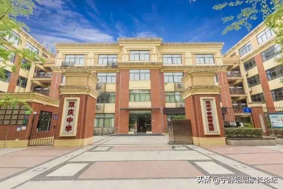 成华区排名前五的公办初中,小七中前期