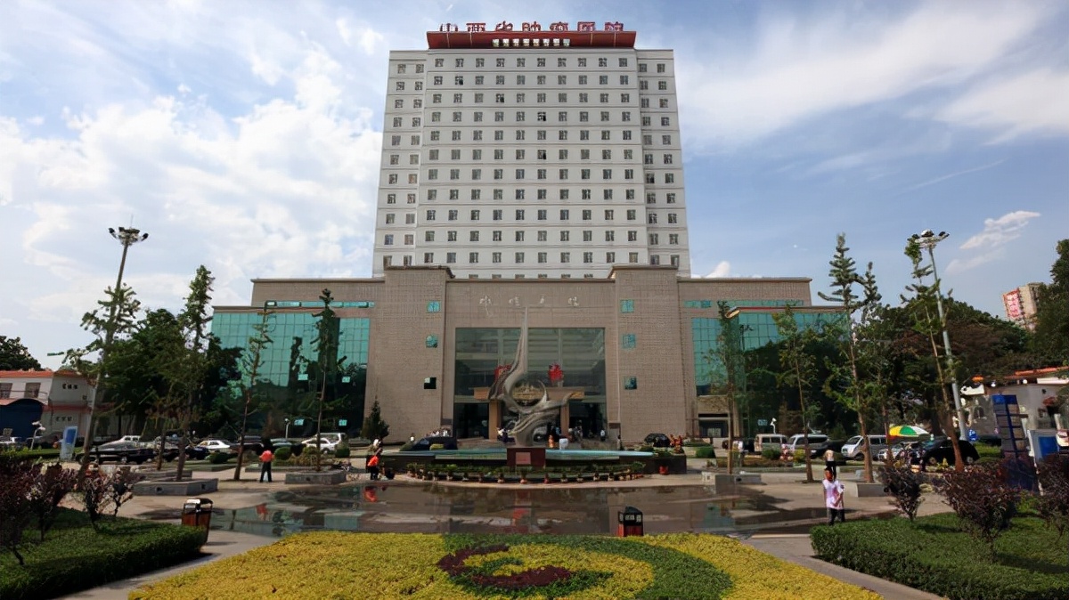 山西太原最好的医院排名,山西省太原市铁路医院