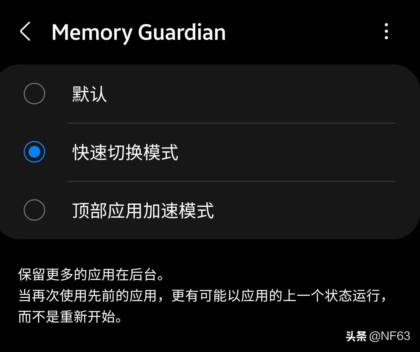 三星手机发热一招解决简单实用,三星手机发热最好的解决方法