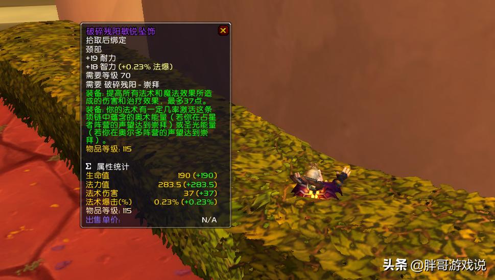 魔兽tbc战士怎么输出怪,魔兽tbca怪路线