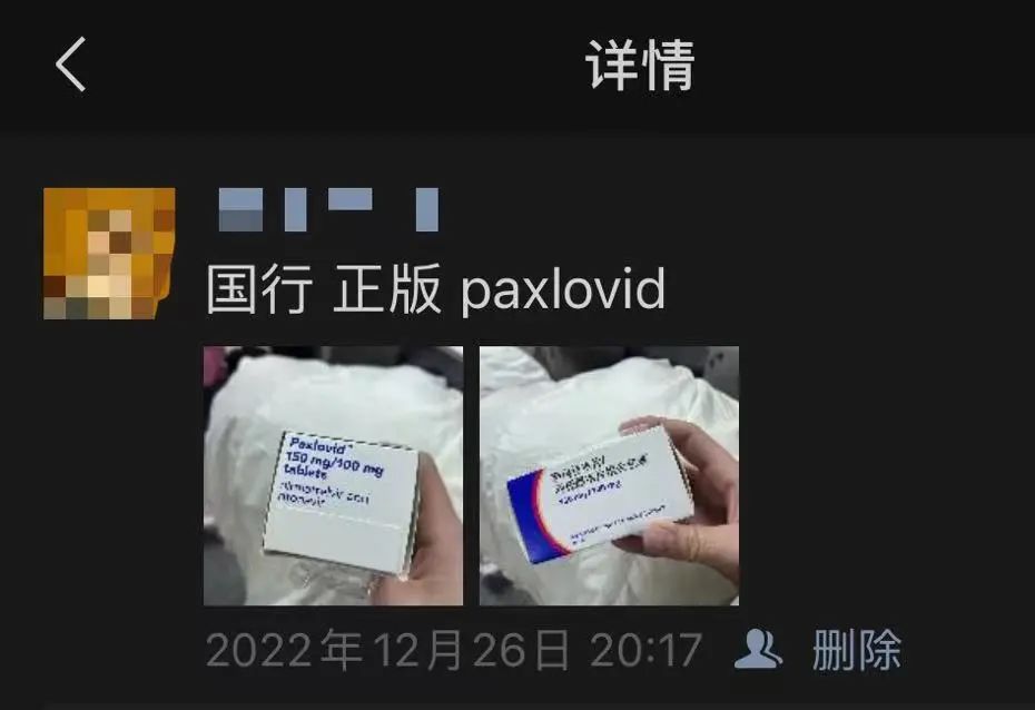 新冠神药paxlovid效果,新冠神药paxlovid的困境
