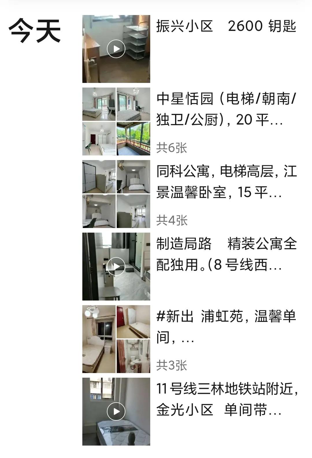 上海隔板房群租违法吗,上海群租房扰民有什么根治办法吗