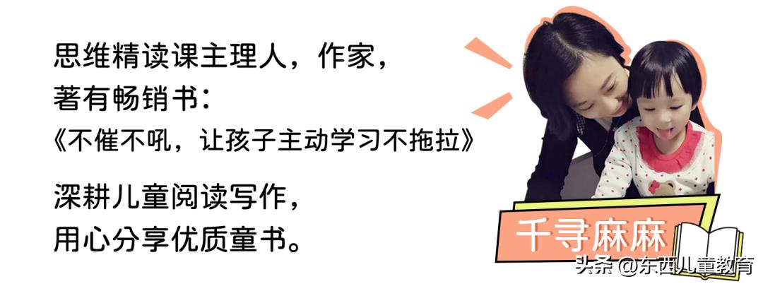 这个假期该给孩子看的电影,周末陪孩子看一场电影