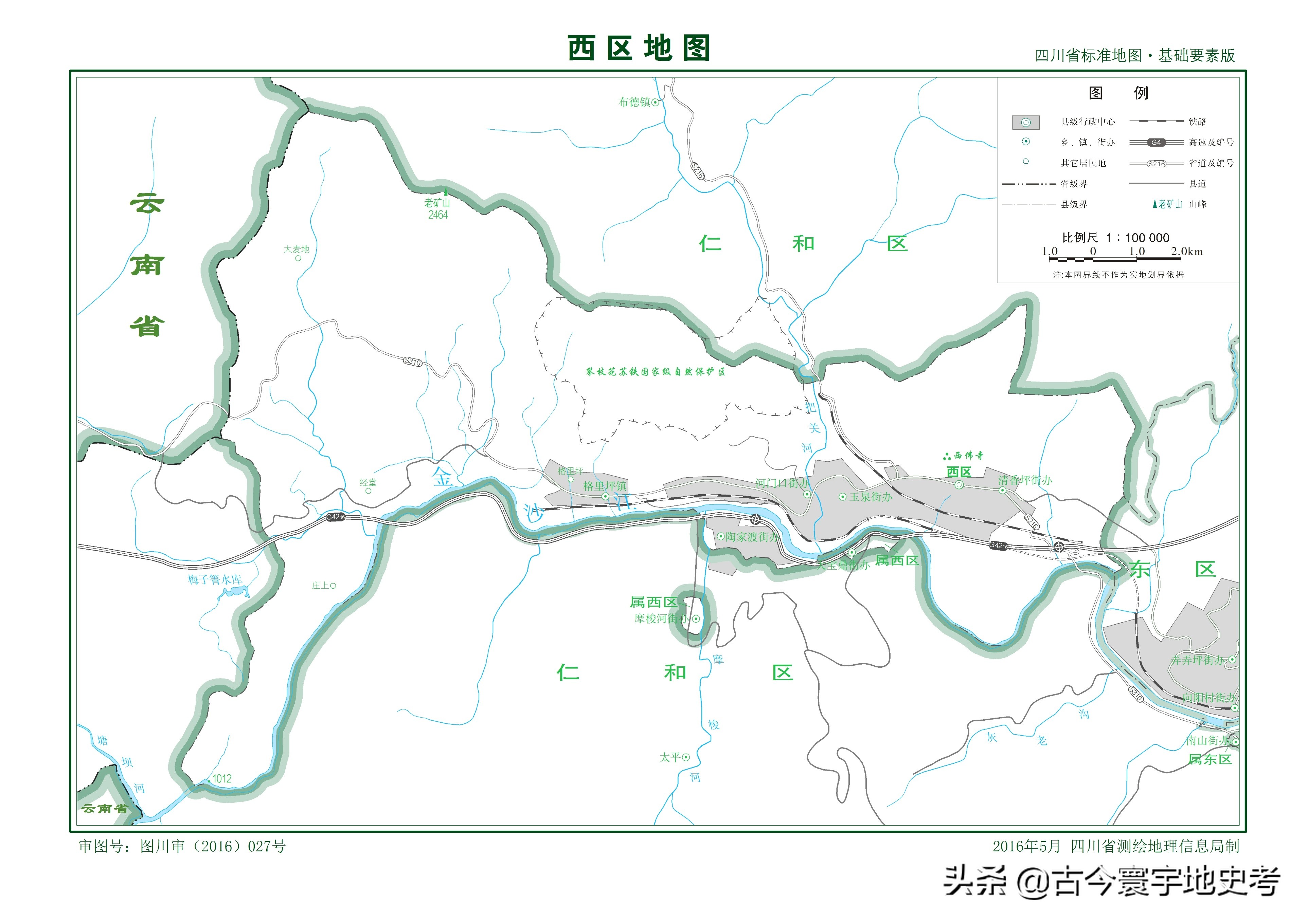 四川省旅游地图全图,四川省内江地图全图