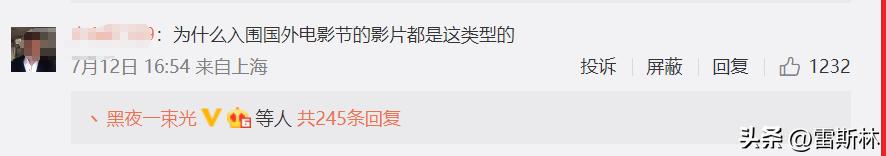 隐入尘烟的尘烟象征什么,隐入尘烟为啥叫隐于尘烟