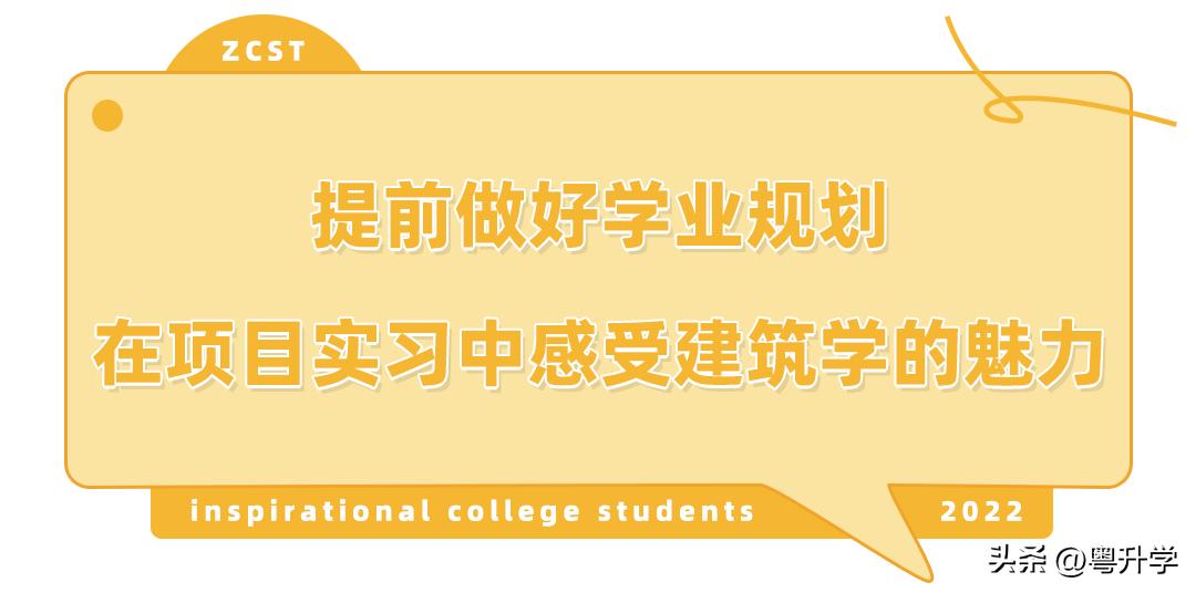 学霸申请专利,学霸申请8项专利