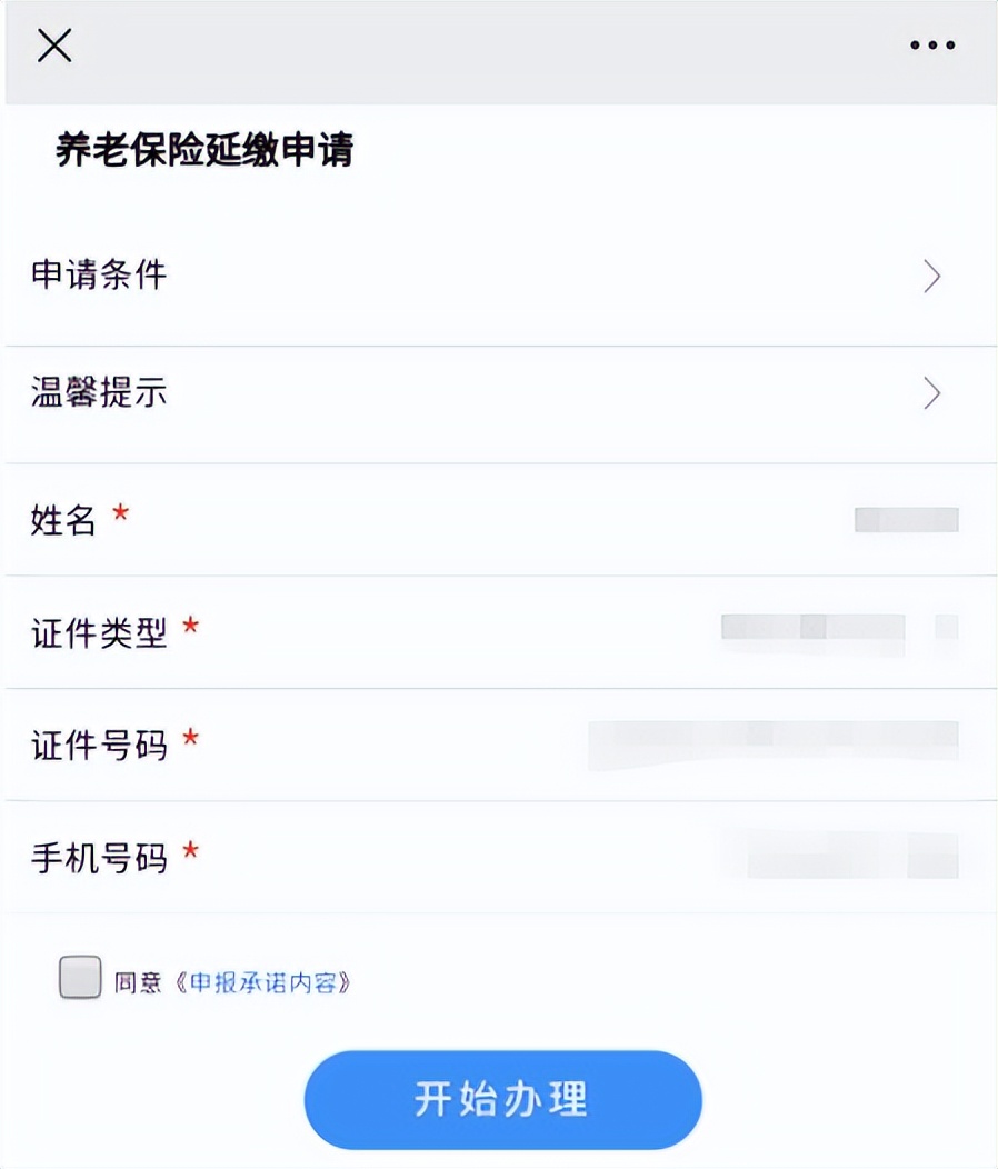 深圳缴费15年退休能拿多少退休金,在深圳交社保15年退休了在哪里领