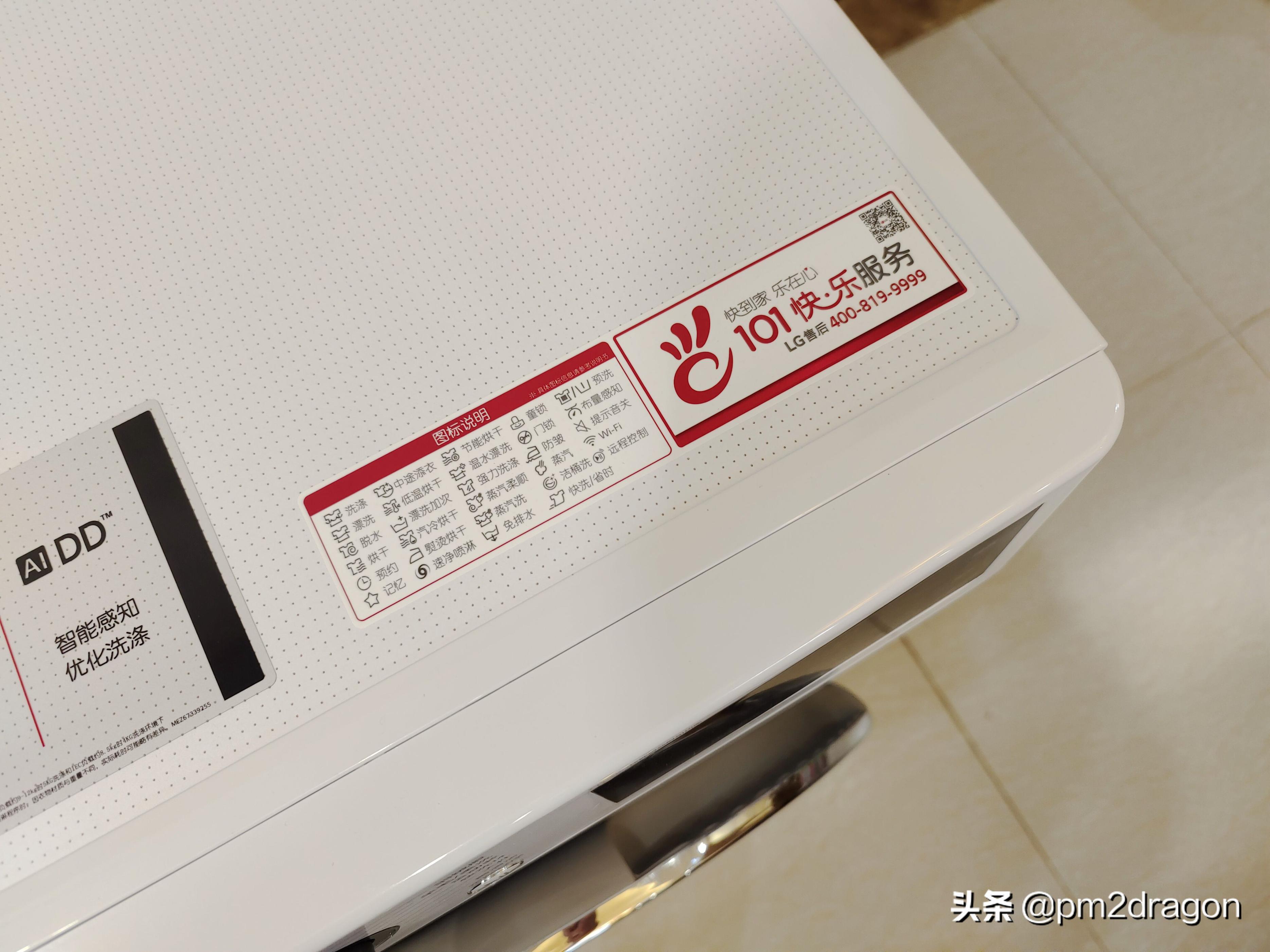 lg洗烘套装评测,lg洗烘一体单独烘干测评