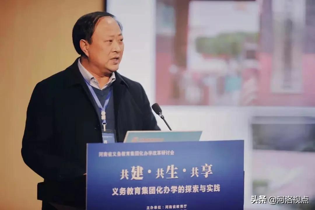 河南省中小学教育新政策,义务教育集团化办学改革典型案例
