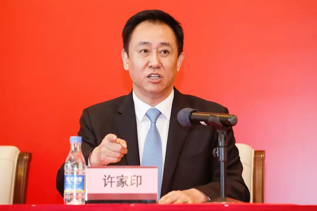 恒大地产的致命问题,恒大地产危机开始时间