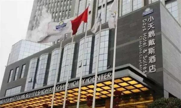 长沙好的酒店排行榜前十名,长沙最值得住的酒店排行榜图片