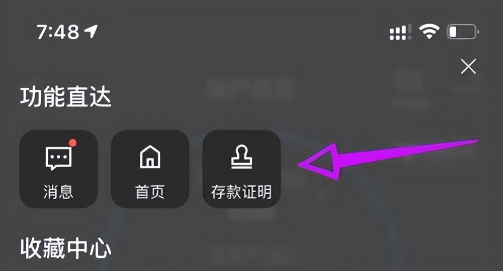 银行存款收入证明要怎么开,银行存款证明怎么开中英文