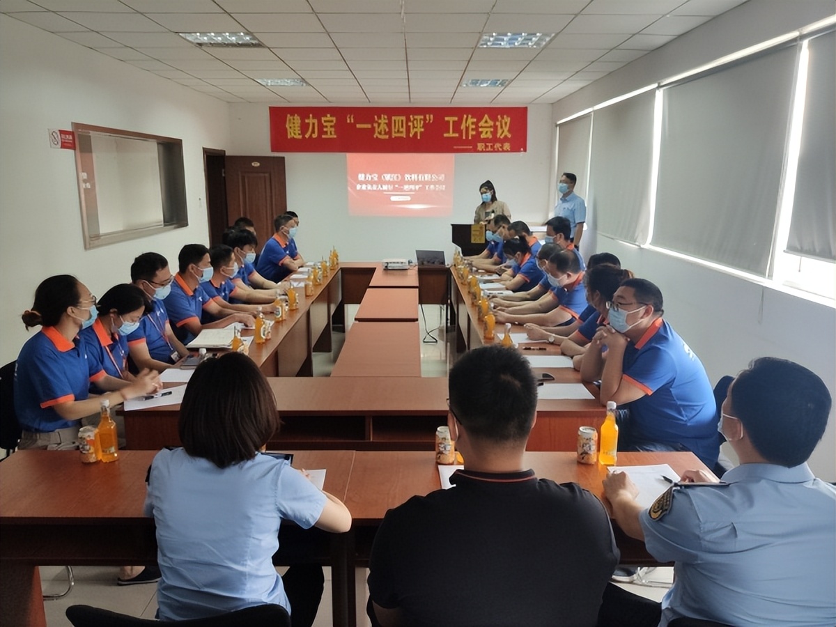 四项举措筑牢食品安全防线,四述四评存在的问题