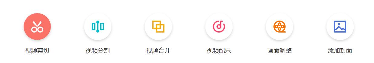 简易的视频剪辑工具,视频剪辑方便好用的工具