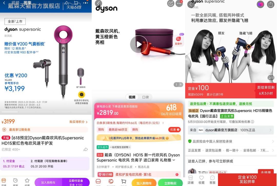 618京东买手机便宜还是淘宝买便宜,618京东淘宝哪个划算