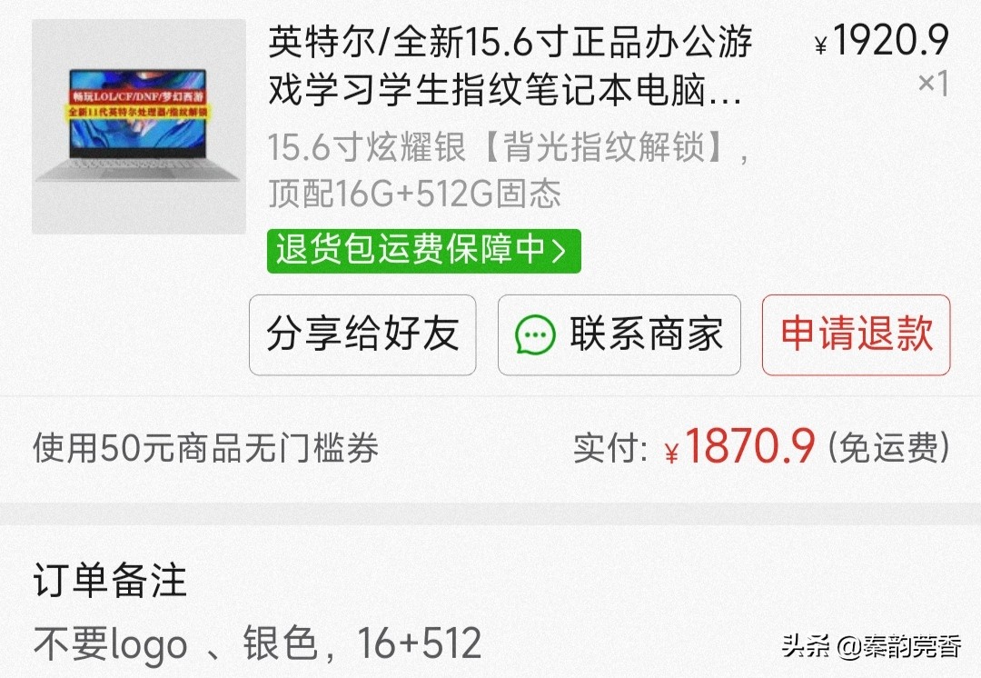 拼多多上几百块笔记本怎么样,拼多多上几百元笔记本电脑怎么样