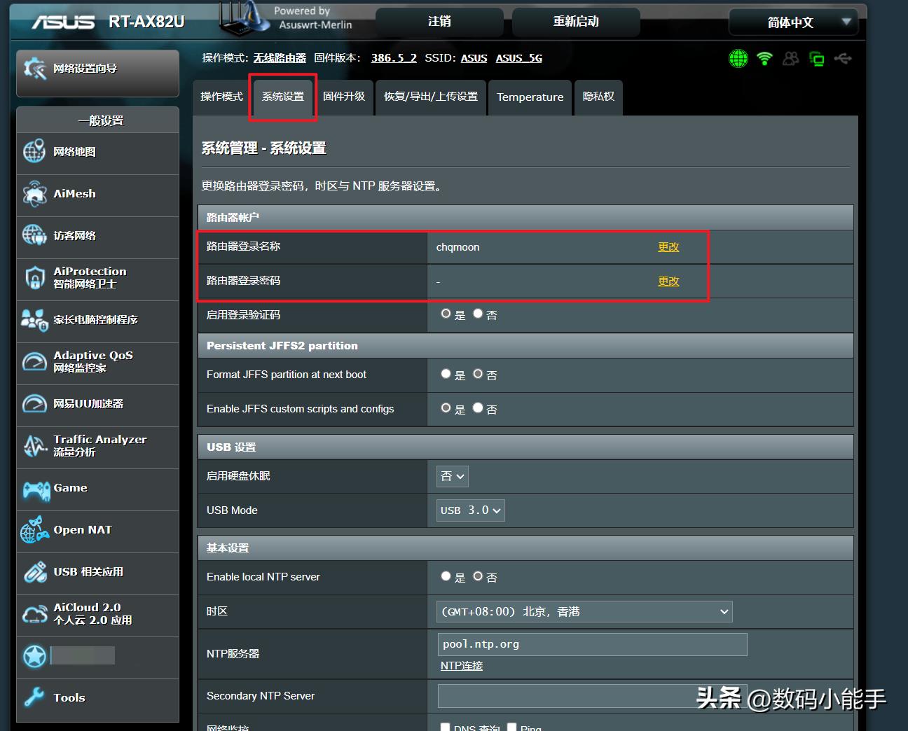 路由器安全问题解决方法,路由器安全类型不安全