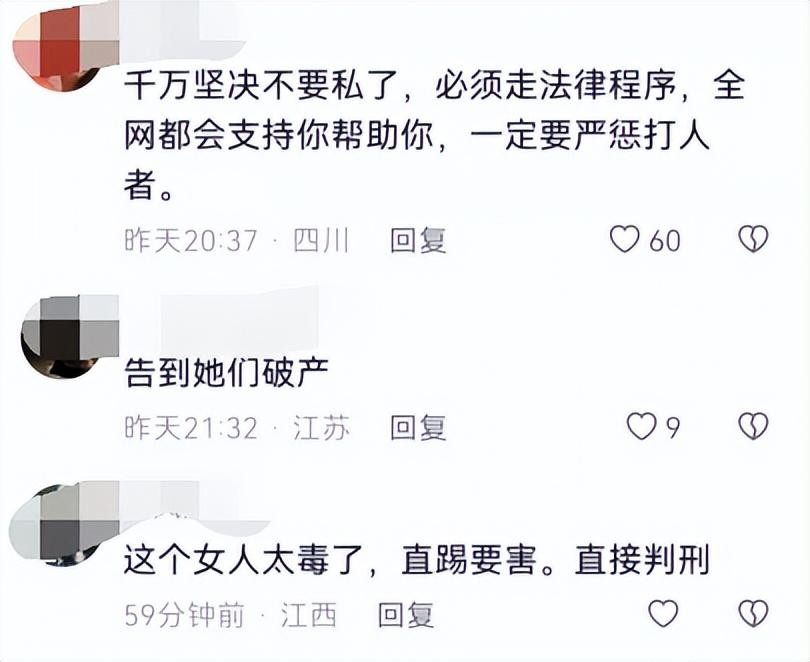 发财了！西安司机被男的扇耳光，女的踢*体下**，如今至少获赔20万？