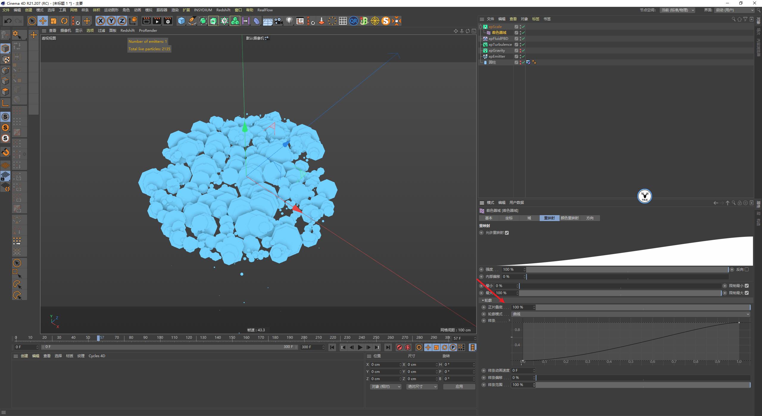 c4d简单泡泡,零基础轻松学会c4d基础精品教程