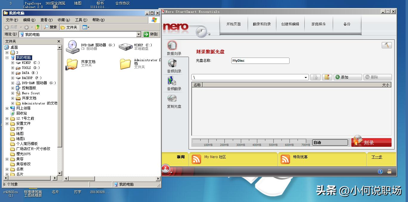 高考状元经验分享做笔记,一个不起眼的创业小生意