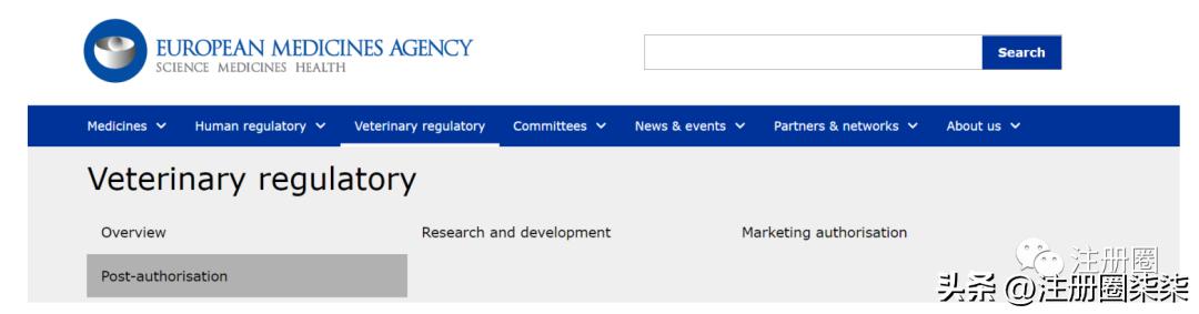 欧盟简介及欧洲药物管理局（EMA）官网介绍