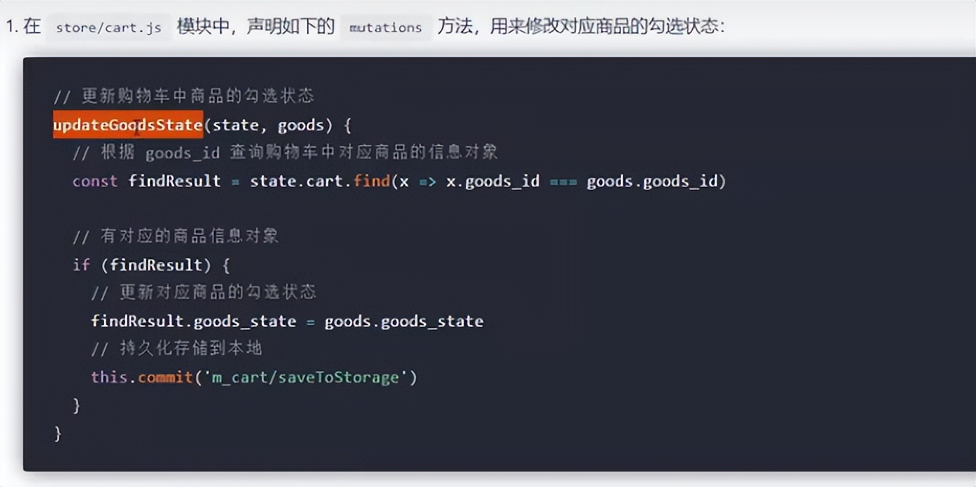 微信小程序和app开发,微信小程序开发教程基础篇1