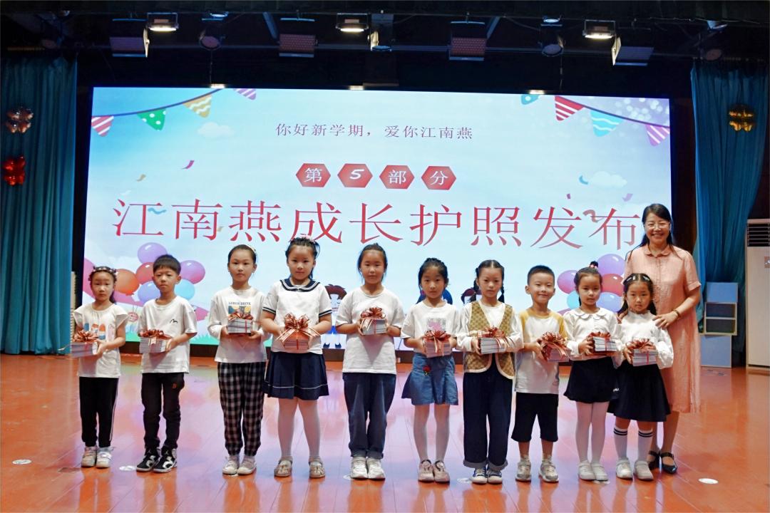 你好新学期小学,新吴区江溪小学开学季